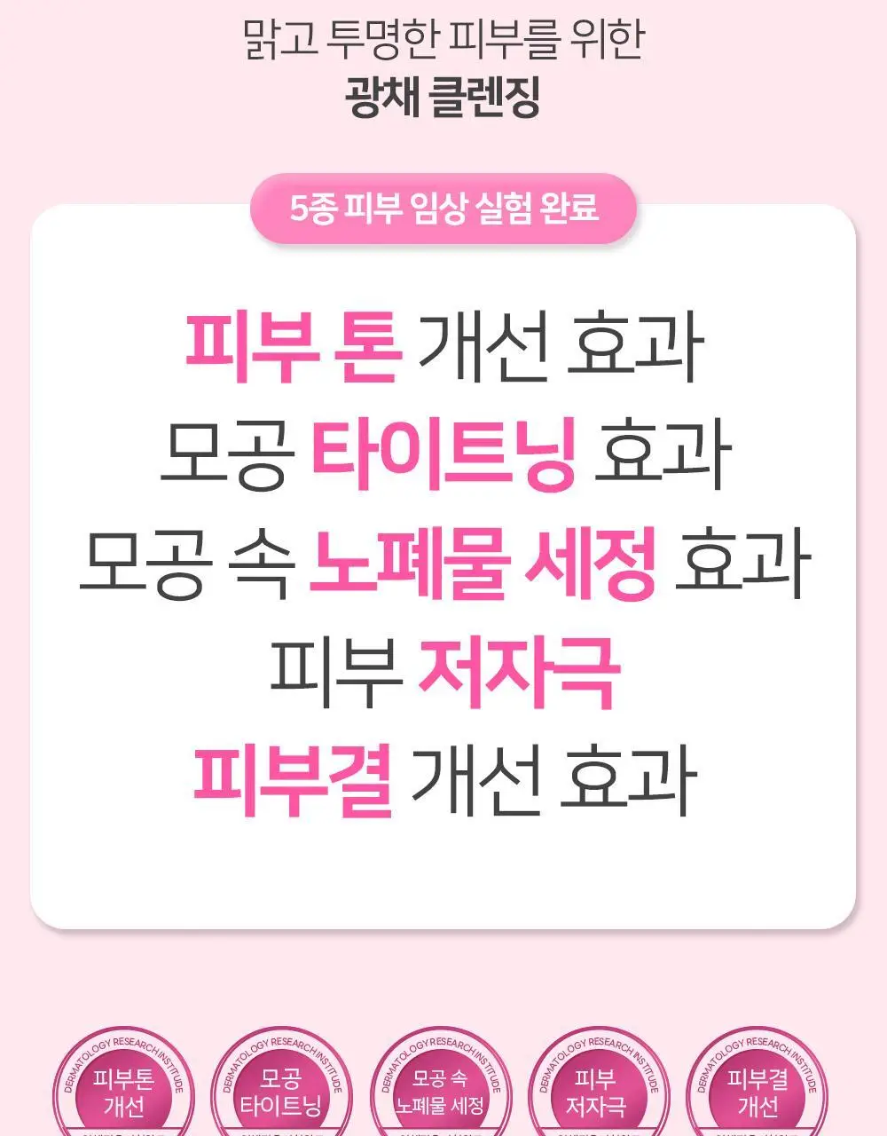 [숌.지복합성피부] 결정리 리페어 클렌징밤 100ml 상세페이지 25